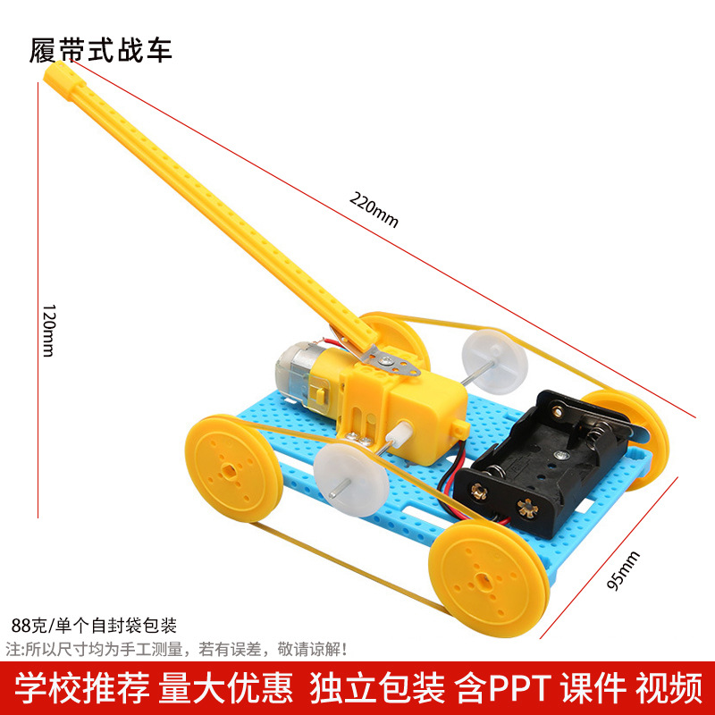 Los niños de Ciencia y Tecnología pequeña producción material didáctico kindergarten hecho a mano DIY experimento científico estudiante regalo juguetes al por mayor