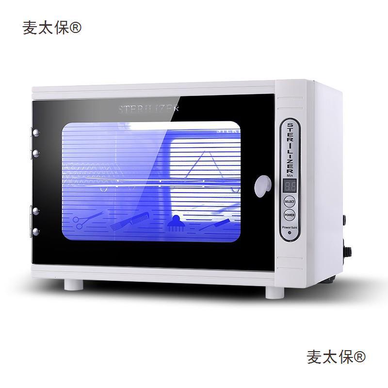 Dental Oral Disinfection Cabinet Beauty Tool Disinfection Box Manicure and Eyelashes Uv Ozonated Makeup Brush Mouth Metabo
