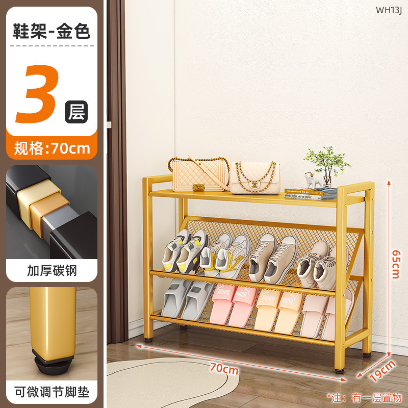 현관 신발장(3단) 70CM(골드)