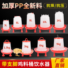 С�u��ˮ�ˮ��ιʳ���uˮ���u��ʳ���ϲ����ͰˮͰ�u���Z��ˮͰ