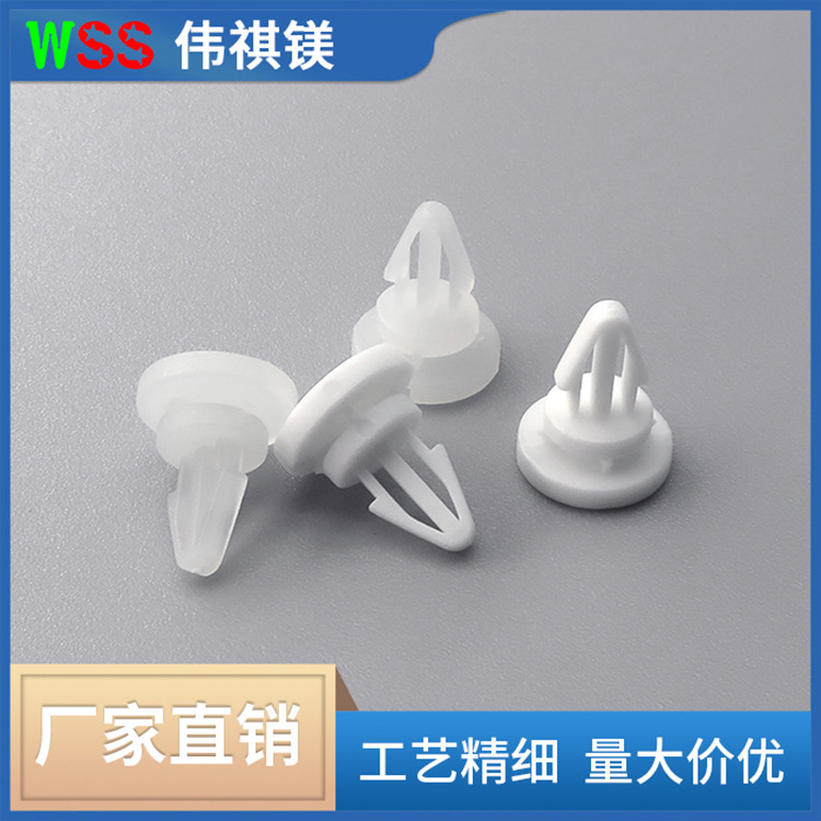 批发供应PC板隔离柱平底塑料支撑柱飞机间隔柱线路板垫高柱卡扣式