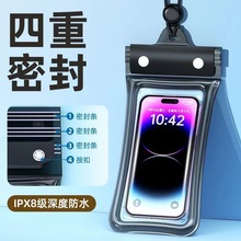 三折充气囊手机防水袋漂浮温泉游泳漂流外卖可触屏透明密封潜水套