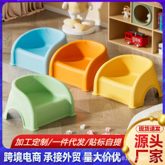 ベビーダイニングチェア、家庭用子供椅子、リビングルーム用猫背防止椅子、バスルーム、寝室用スツール、プラスチック製学習ソファ、ローチェア