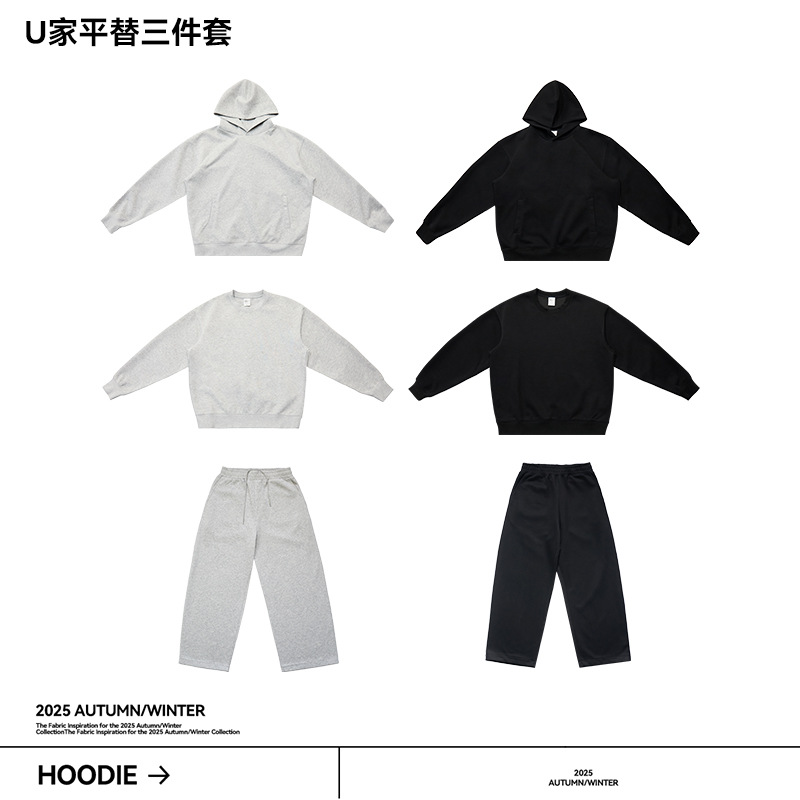 Ujia Pingti C Series American Casual Loose Pure Color Sweatshirt + Sweatpants Three-Piece Set Autumn and Winter New Sports Sweatshirt