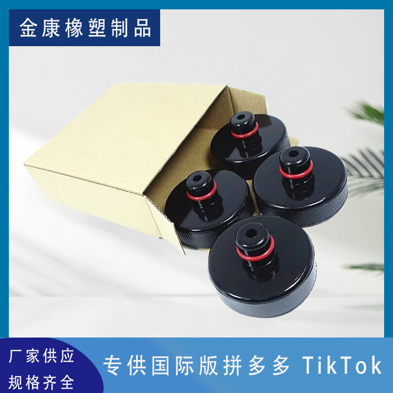外贸特斯拉汽车千斤顶橡胶工具通用汽车千斤顶支撑块橡胶垫防震垫