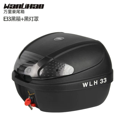 vehicle trunk, universal large-capacity – Motorcycle trunk - e33-black-box-black-lampshade