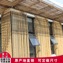 竹竿装饰碳化防腐竹竿2米3米4米楠竹室内外民宿装潢旗竿竹子装修