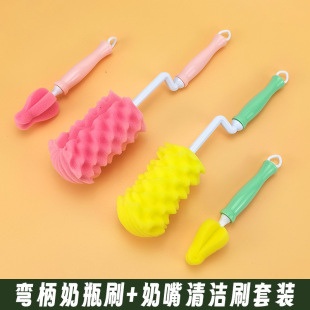 360-Degree Rotating Sponge Bottle Brush Cleaning Brush Set Wide Diameter Pineapple Head Cleaning Brush Portable Bottle Brush