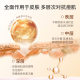 Application Baijia Medical Sodium Hyaluronate Skin Repair Solution Repair Dressing Sensitive Muscle Wound Protection Healing Emulsion