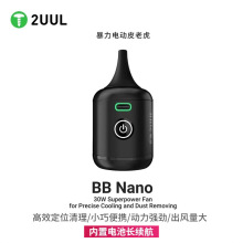 2UUL暴力电动皮老虎BB Nano 3档位调节相机清洁除尘强力吹气神器