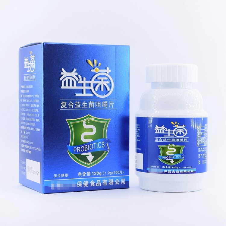 Quankang Jiuzitang Pharmaceutical Compound Probiotic Chewable Tablets 1.2g * 100 Tablets Probiotic Powder