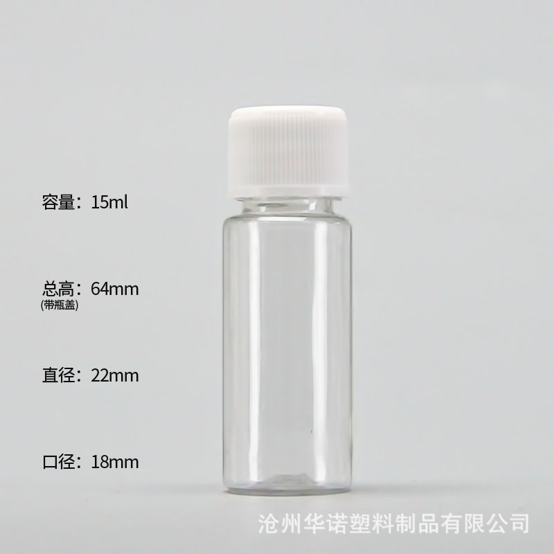 現品30ml 100ml 500mlねじ込み蓋プラスチックボトルpet透明液体分注ボトル丸肩密封小サンプルボトル|undefined