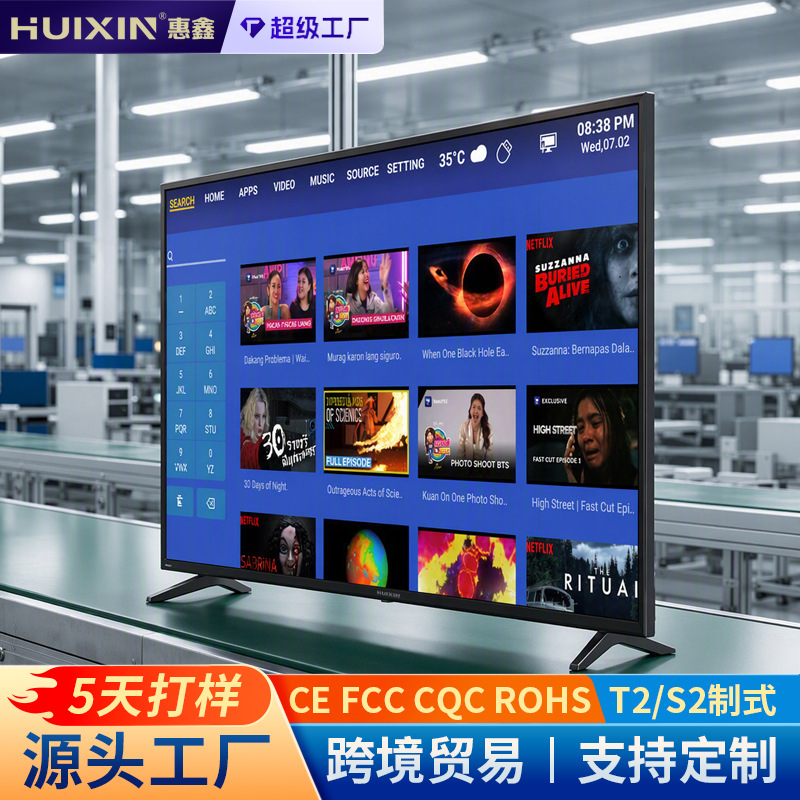 Explosion-proof TV 65-inch 4K ultra-clear smart network LCD TV metal…