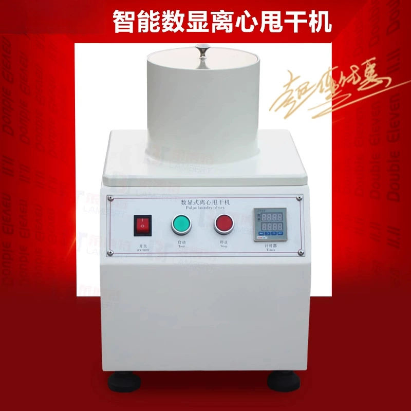 Цифровой показной центробежной сушилки для целлюлозы/бумаги дегидратора машина центробежного дегидратора цилиндра привода