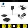 Electronic component with single -chip single -chip microcomputer integrated circuit IC diode one -stop BOM table