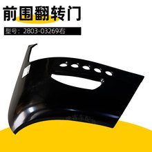 ܇6122ҟ򿂳gM2803-03269 ǰDT