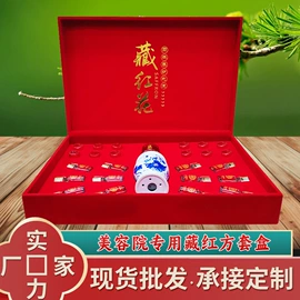 复方精油;身体护理套装;院线护理套盒