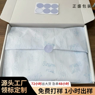 定制DIY雪梨纸内衬打包拷贝纸 高级感装饰花束包装衣服礼品防潮纸