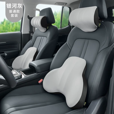 Waist support | Foam Back Cushion Factory - regular-model-set-1-headrest-1-lumbar-support-galaxy-gray
