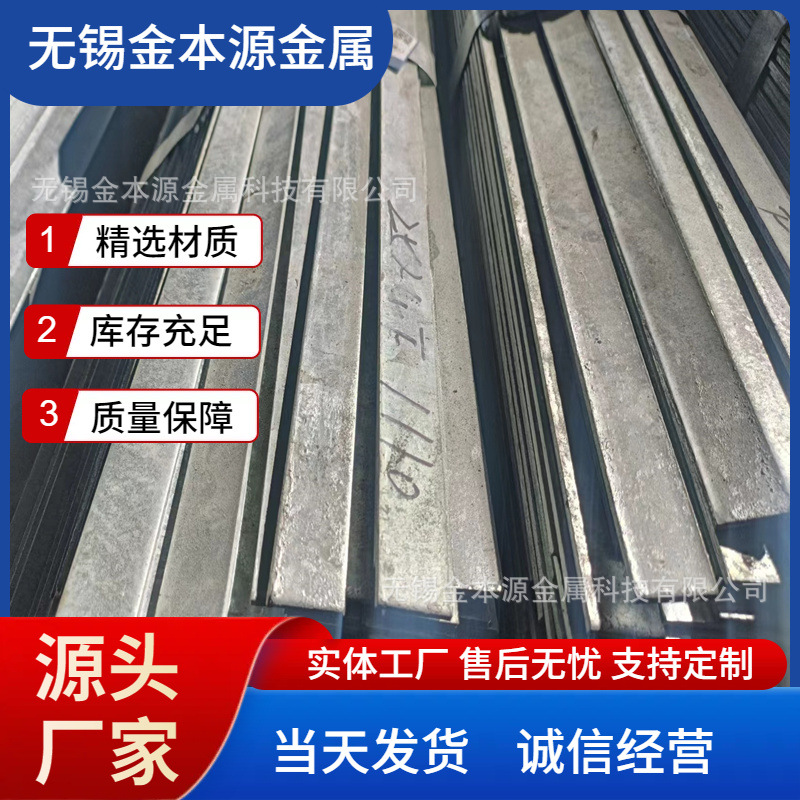 厂家批发热镀锌扁钢避雷接地扁铁30*240*450*560*8热镀锌扁钢条
