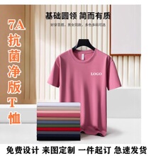 ��ɫ�A�I��T������ӡ��logo���_�ȿ���t��V���������Ӱ���̽�