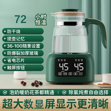 恒温玻璃婴儿烧水热水壶家用电热自动智能保温养生调奶器厂家