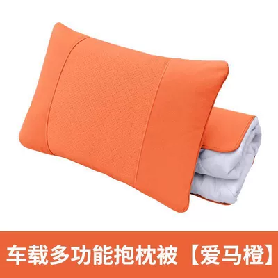 Foldable Air Conditioning Blanket, Car — Waist support - emma-orange-multifunctional-three-in-one-pillow-lumbar-support-air-conditioned-quilt-single