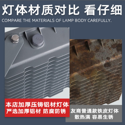 FSL Foshan Lighting LED floodlight outdoor courtyard advertising spotlight warehouse lighting floodlight engineering wholesale