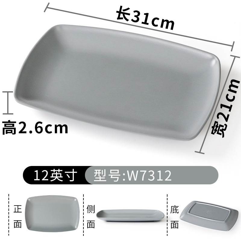 W7312 다크 그레이