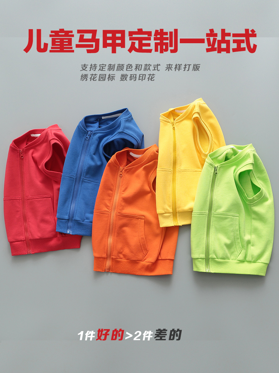 Children's Vest Spring and Autumn New Thin Outer Wear for Men and Women Children's Cotton Vest Kindergarten Clothing Printed logo