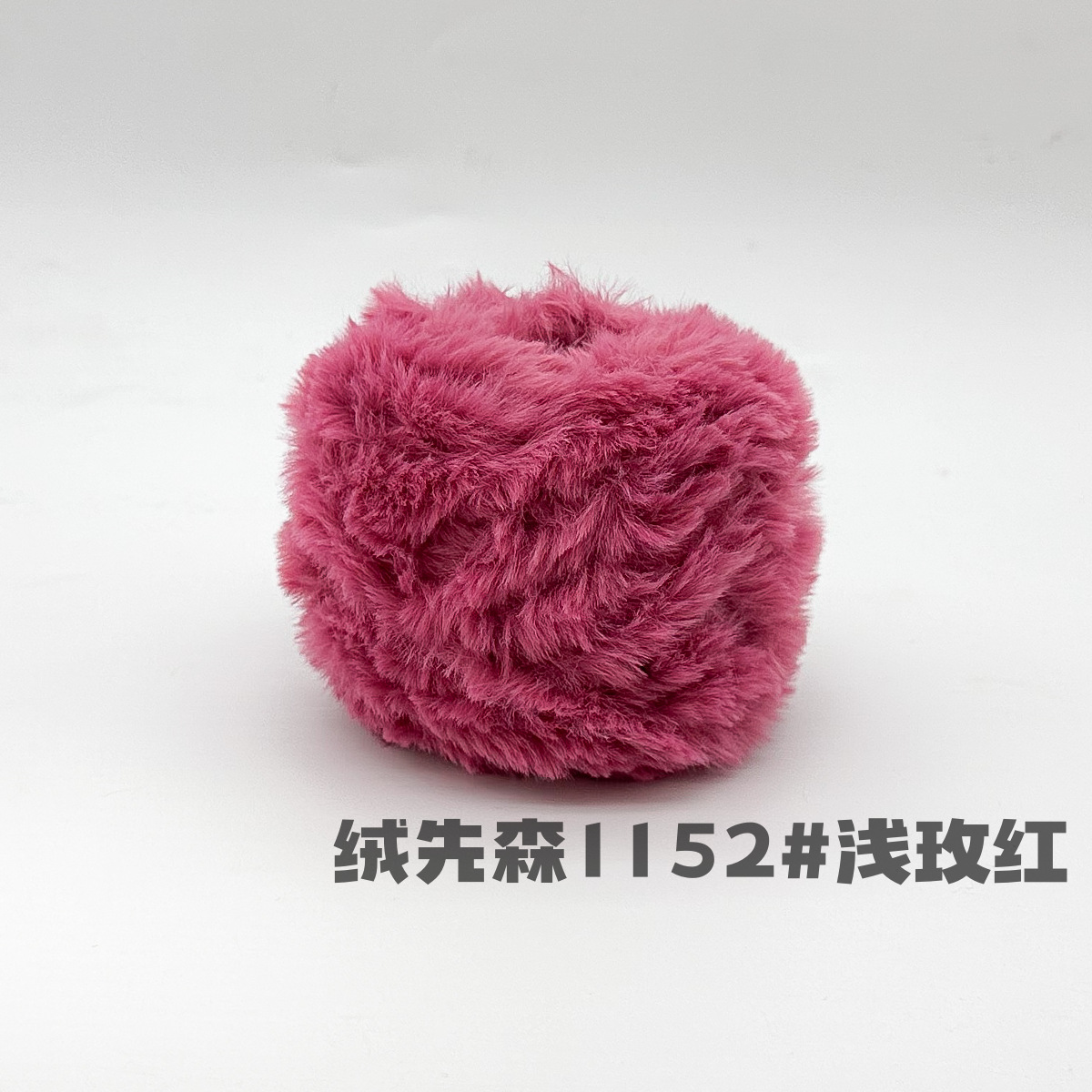 100g piel larga de piel de visón de piel de conejo de terciopelo de lana imitación de piel hilo de lana de tejer a mano diy bola hilo de peluche
