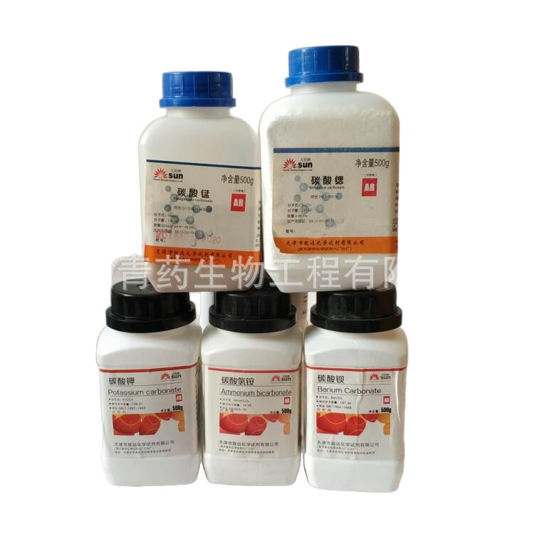 ��ˮ̼���Ʒ����� AR 500g/ƿ CAS��497-19-8