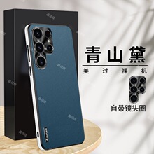 �m������S24�֙C��S24+/S24ultra/S24plus��ƤSM-S9210�����Ї��L