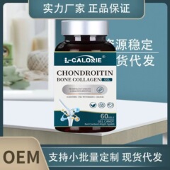 CHONDROITIN-BONE-COLLAGEN42克官方正品抖音快手电商直播零售