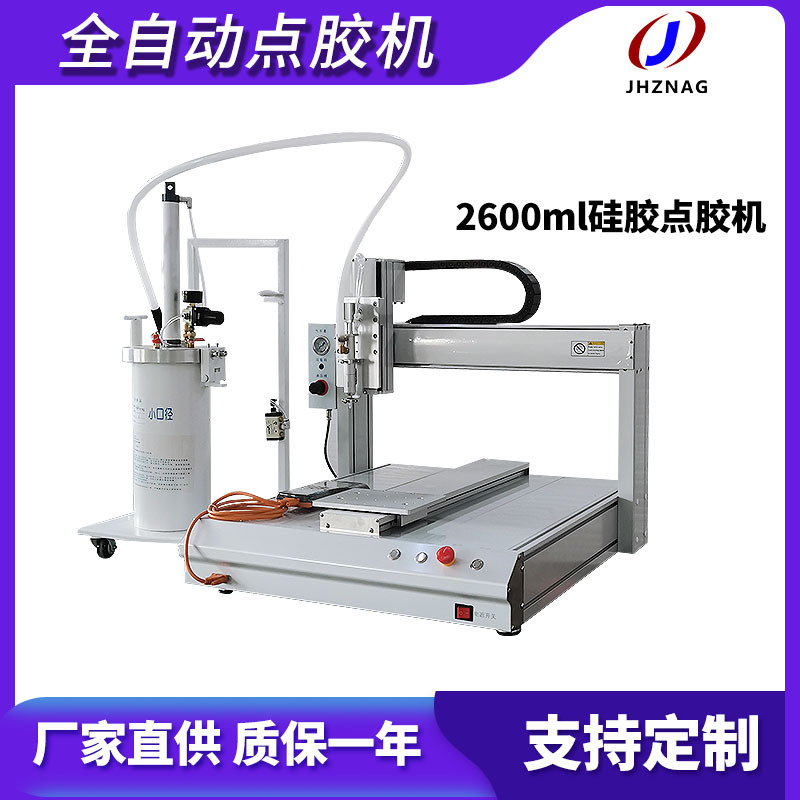 全自动硅胶打胶机大流量玻璃胶密封胶灌胶机2600ml硅胶自动点胶机