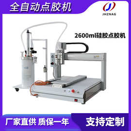 全自动硅胶打胶机大流量玻璃胶密封胶灌胶机2600ml硅胶自动点胶机