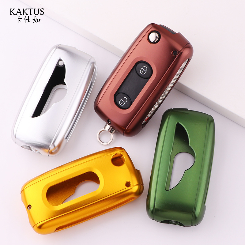 Car Key Case Suitable for Key Case Mu Shang Tian Yue Aluminum Alloy Car Key Case