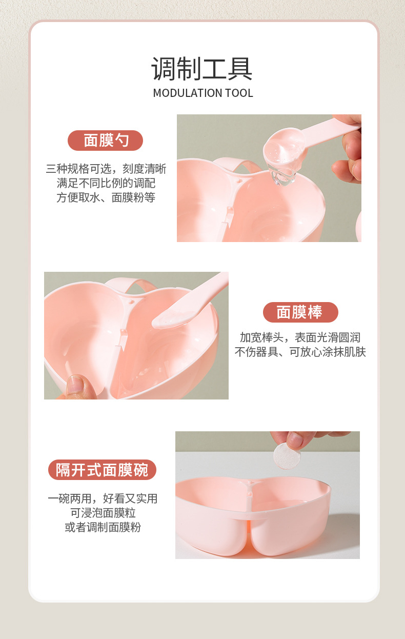 LMLTOP Heart-shaped Mask Bowl Set of 5 pieces, Dust-proof mask mixing Bowl with Lid, DIY mud mask tool SY442 undefined