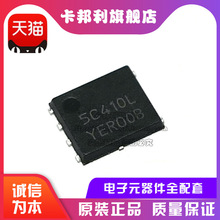 ȫ NTMFS5C410NLT1G DFN5*6-8 NϵMOSЧ40V 50A