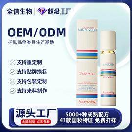 液态精华;面霜;贴片面膜