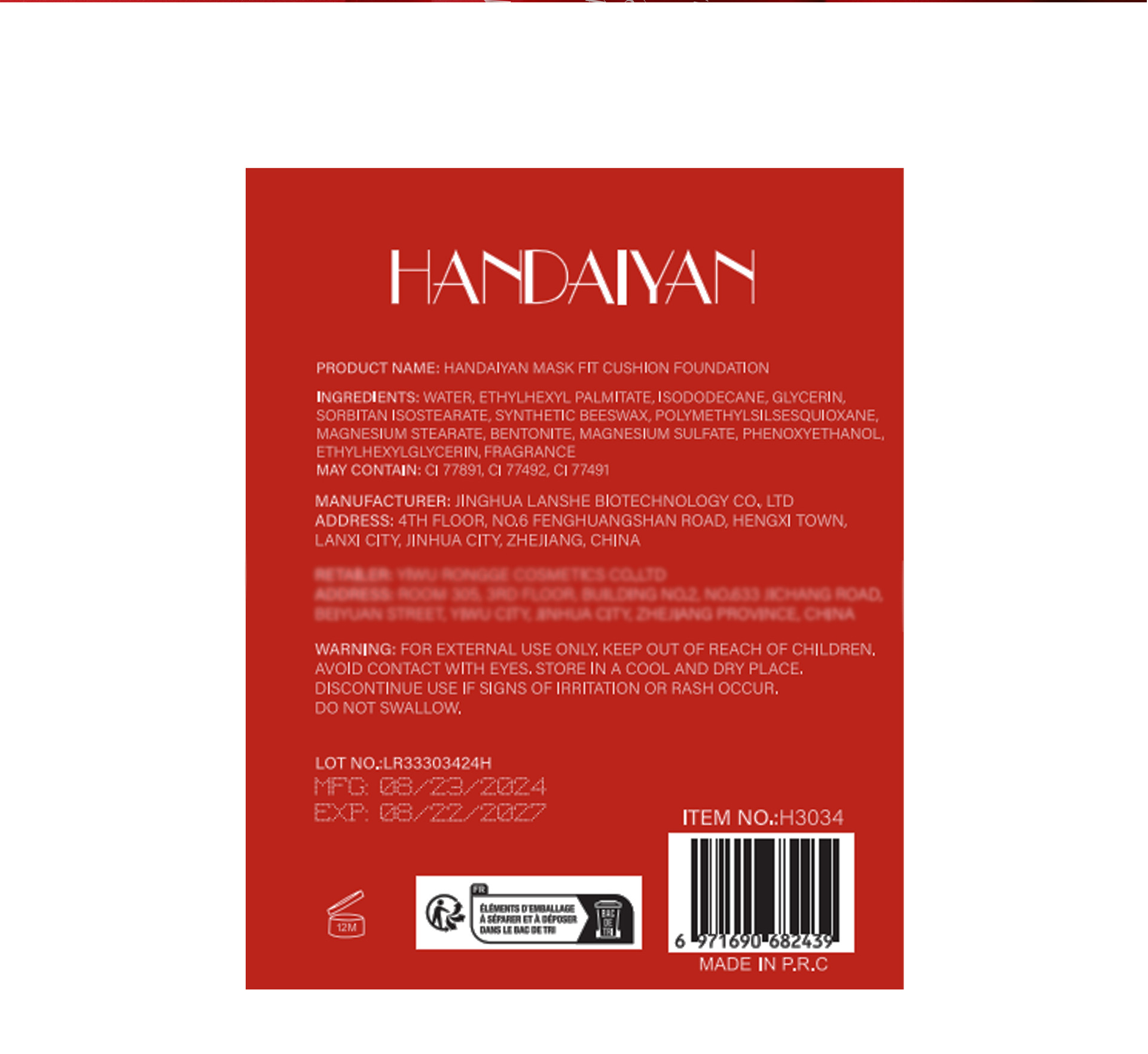 The cross-border foundation provides long-lasting concealer without smudge, and does not cause powder to stick on oily skin. The handaiyan red shell foundation does not come off undefined