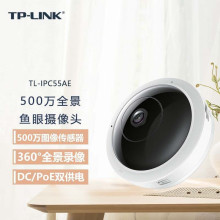 TP-LINK IPC55AE ȫovzC500ftҹҕO؎POEW