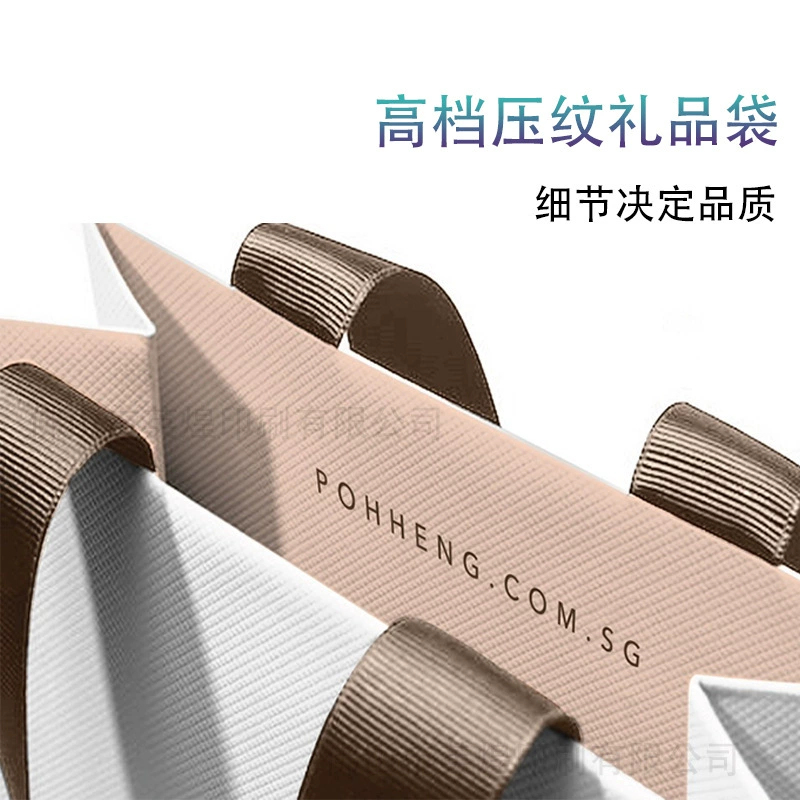 Подарочная сумка Ювелирные изделия ins Ветер специальная бумажная сумка Премиум Чувство Предприятие Магазин одежды Подарочная сумка может быть напечатана Логотип завод