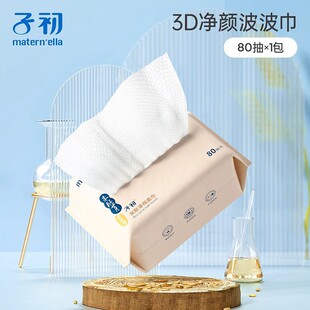 Zichu rice germ cotton soft towel baby wet and dry dual-use newborn baby hand mouth extra large thick tissue soft towel