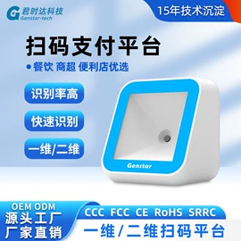 结算设备;热敏打印机;条码扫描枪