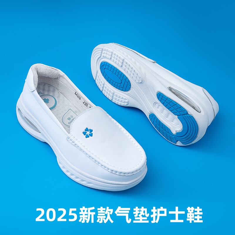 Zhongzhou Air Cushion Nurses' Shoes Women's Soft Bottom Cowhide White Breathable Non-Tired Foot Anti-Slip Leather Medical Shoes for Autumn and Winter Zhongzhou Air Cushion Nurses' Shoes Women's Soft Bottom Cowhide White Breathable Non-Tired Foot Anti-Slip Leather Medical Shoes for Autumn and Winter