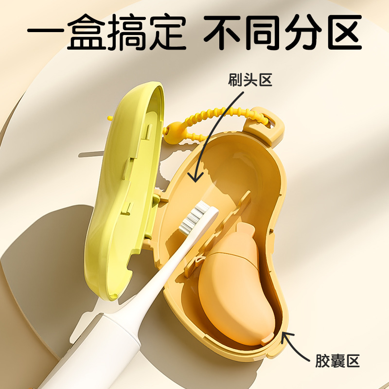 牙刷头保护套可爱香蕉牙刷盒便携式牙刷收纳防尘盖旅行牙刷收纳盒|undefined