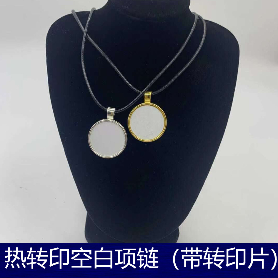 Thermal transfer of hot -subaling necklace pendant bands can be…