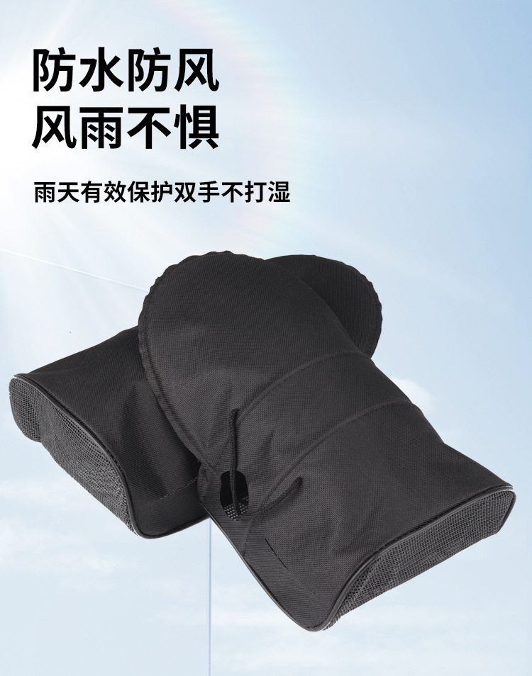 Manufacturer wholesale motorcycle gloves, breathable summer gloves for electric vehicles, enhanced sun protection, shared electric vehicle gloves, Oxford fabric