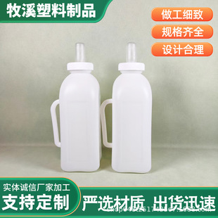 2Lţ����ƿ2000ml�F�à�ţ�̉؄����ˮ�� Сţι���� ���z�t����